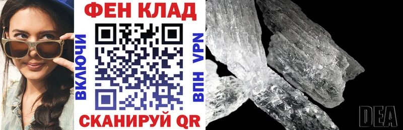 darknet состав  Североморск  АМФЕТАМИН 98% 