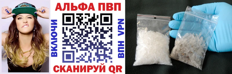 APVP VHQ  hydra онион  Североморск 