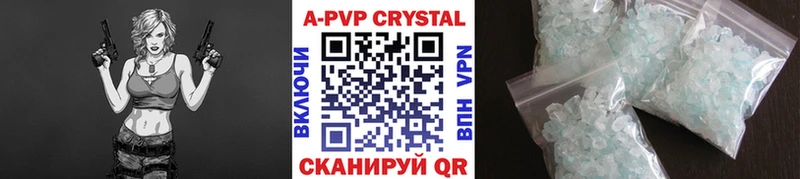 Alpha PVP Crystall Североморск