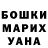 А ПВП VHQ Hanna Zhehulina