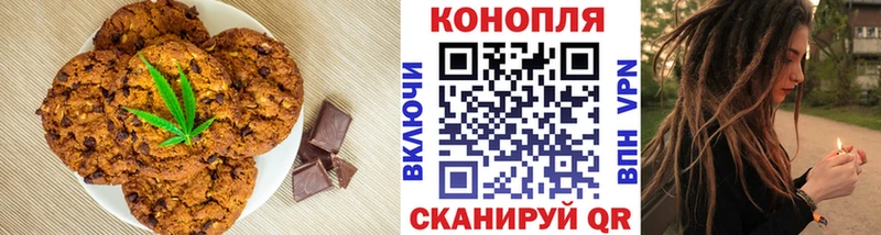 Еда ТГК конопля  Североморск 