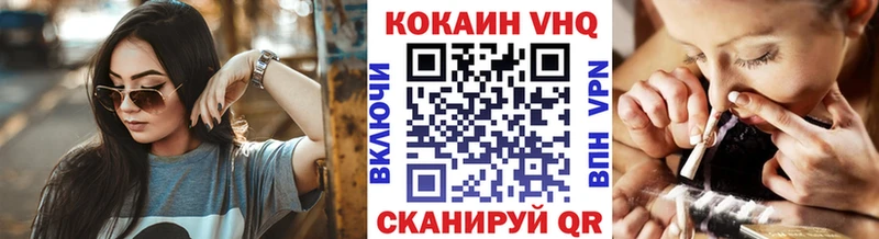 купить наркоту  Североморск  Кокаин 97% 
