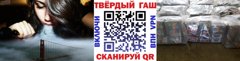 ГАШИШ 40% ТГК  Североморск 