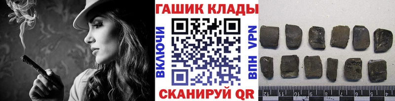 ГАШИШ гарик Североморск