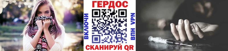 кракен рабочий сайт  Североморск  ГЕРОИН белый 