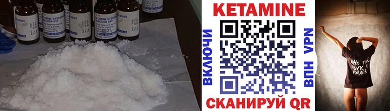Кетамин VHQ закладка Североморск
