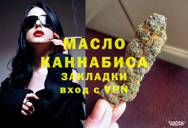 прущие грибы Нягань