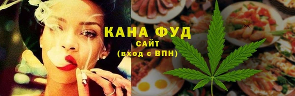 мефедрон VHQ Новодвинск