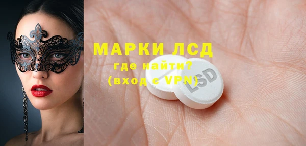 кокаин перу Абдулино