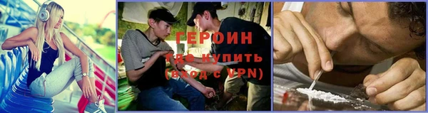 прущие грибы Нягань