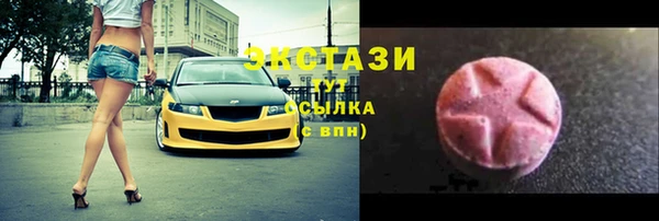 jwh Абаза