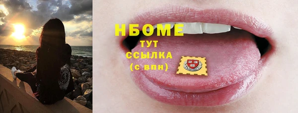 jwh Абаза