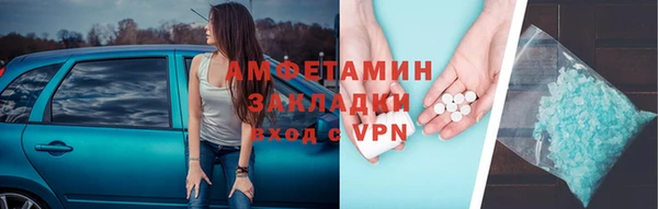 jwh Абаза