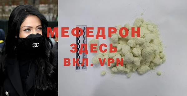 кокаин перу Абдулино