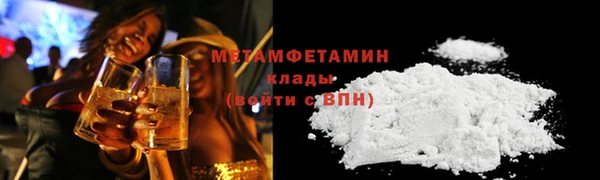 кокаин перу Абдулино