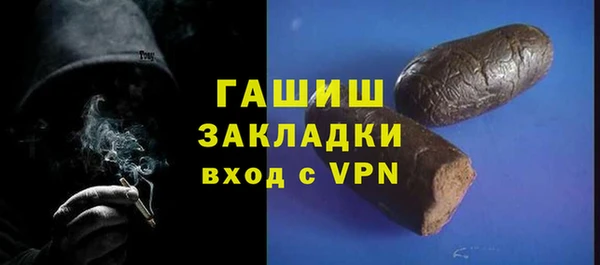 кокаин перу Абдулино