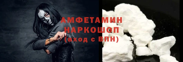 кокаин перу Абдулино