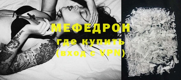прущие грибы Нягань