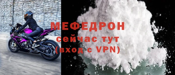 дмт Нязепетровск