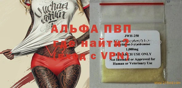 jwh Абаза