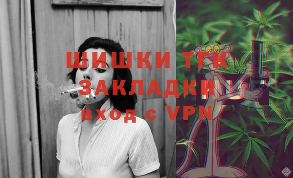меф Новокубанск