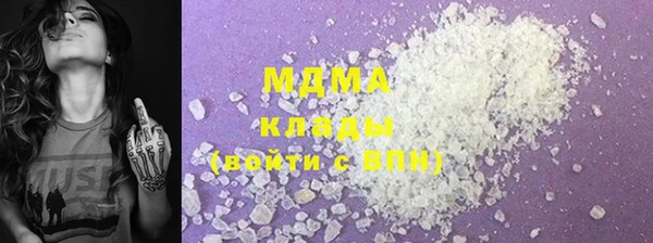 гашиш Няндома