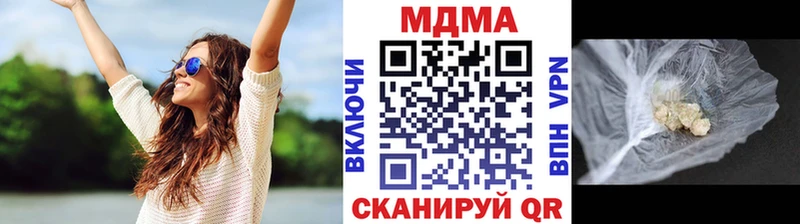 МДМА кристаллы Североморск