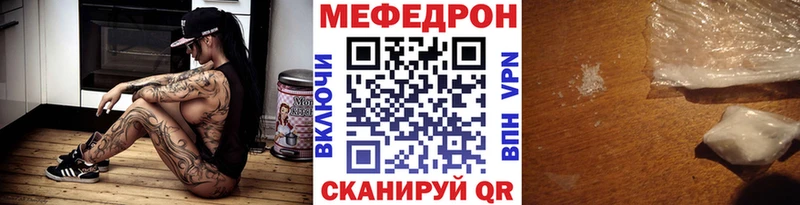 ссылка на мегу онион  Североморск  Меф 4 MMC 