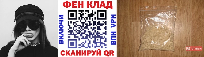 Метамфетамин витя  цена   Североморск 