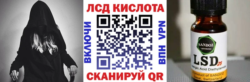 мега ссылки  Североморск  Марки N-bome 1500мкг 