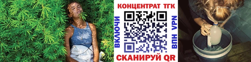 ТГК концентрат  Североморск 